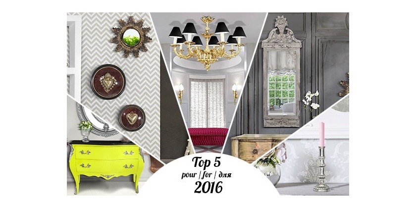 Los 5 mejores propósitos de decoración para 2016