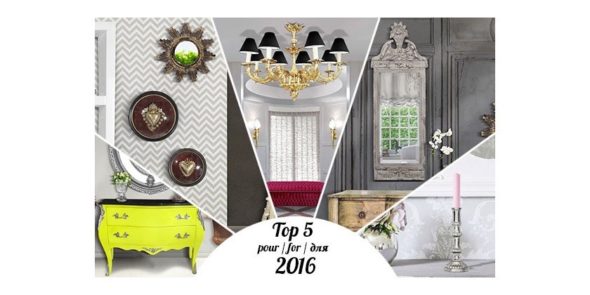  Top 5 beslissingen voor de decoratie in 2016
