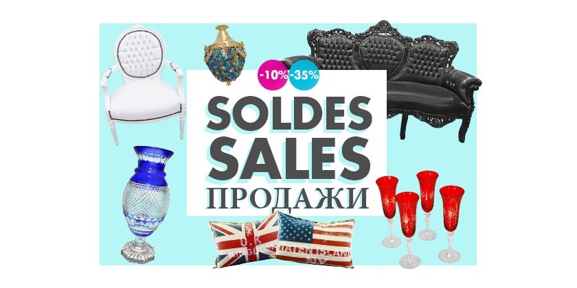 Top start of the summer sales 2016 !