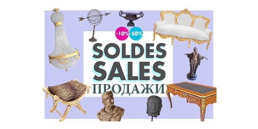 Top départ des soldes d’hiver 2017