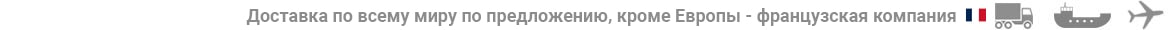 Доставка